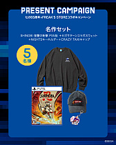 ���������꡼ No.007�Υ���ͥ������ / ����������65��ǯ��ǰ����FREAK��S STORE�ȥ���ܡ��֥��˥å��ס�ζ��ǡ���פʤɤ���26�����ƥ������