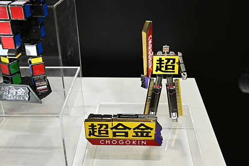 ꡼ No.087Υͥ / ȥܥåȡǥ奢륹ԡĶŸƤTAMASHII NATION 2025ץݡȡ֥󥼥פ֥᥿եפξʤ