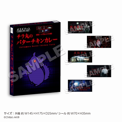 ���������꡼ No.019�Υ���ͥ������ / ����ݤΥ��å������л���ױǲ貽��ǰ�������å�����о졣���饺�����Ȥ�22���졼�Υ���ܤ�1��16�����鳫��