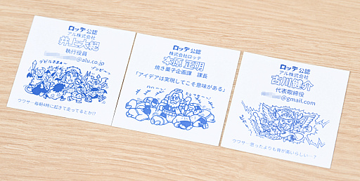 ���������꡼ No.002�Υ���ͥ������ / ï�⤬�ӥå���ޥ�ˤʤ�롤����AI�Ρȥ��󥿥���ѡɤ��ܻؤ��ơ����åơߥ���֥ӥå���ޥ�AI̾�ɥ᡼�����פλųݤ��ͤ�����PR��