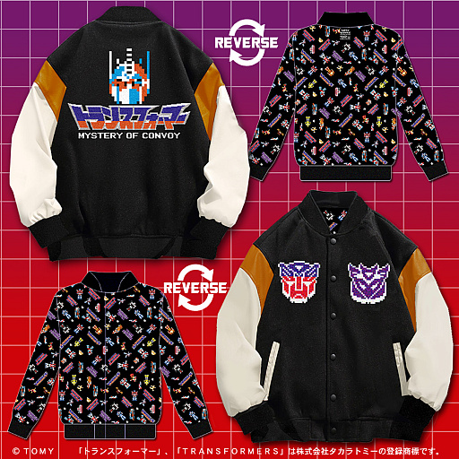画像ギャラリー No.001のサムネイル画像 / 伝説の怪作「トランスフォーマー コンボイの謎」コラボグッズ，2月9日にヨドバシカメラ一部店舗とヨトバシ・ドットコムで販売開始