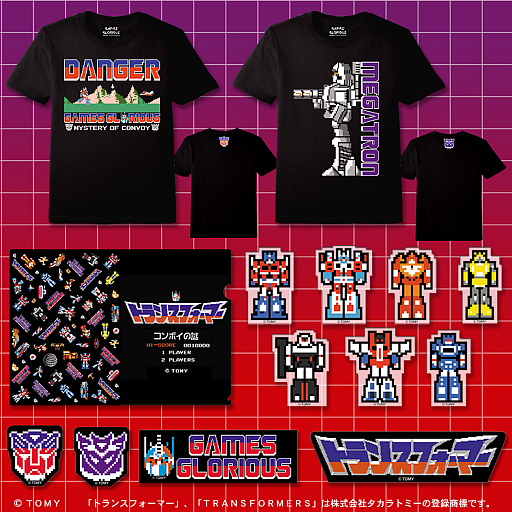 画像ギャラリー No.002のサムネイル画像 / 伝説の怪作「トランスフォーマー コンボイの謎」コラボグッズ，2月9日にヨドバシカメラ一部店舗とヨトバシ・ドットコムで販売開始