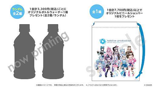 画像ギャラリー No.004のサムネイル画像 / ホロライブ公式ショップ「hololive production official shop in Harajuku」が,4月24日オモカドにオープン