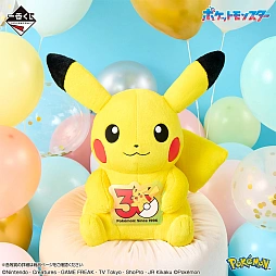 画像ギャラリー No.006のサムネイル画像 / 「一番くじ Pokémon 30th ANNIVERSARY vol.1」，賞品の全ラインナップを公開。 カントー地方〜シンオウ地方までの“旅立ちの3匹”にフォーカス