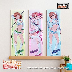 画像ギャラリー No.009のサムネイル画像 / 「とある科学の超電磁砲T」，限定くじがタイトーくじオンラインに登場。レースクイーン衣装のイラストを元にしたフィギュアなどがラインナップ