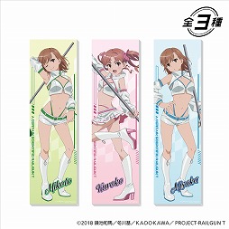画像ギャラリー No.010のサムネイル画像 / 「とある科学の超電磁砲T」，限定くじがタイトーくじオンラインに登場。レースクイーン衣装のイラストを元にしたフィギュアなどがラインナップ
