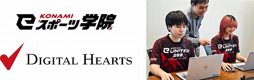 ���������꡼ No.003�Υ���ͥ������ / ��KONAMI e���ݡ��ĳر��פȥǥ�����ϡ��Ĥ�����Ϣ�ȡ��ǥХå��θ������ֵ̹��ʤɤν�ĥ���Ȥ���