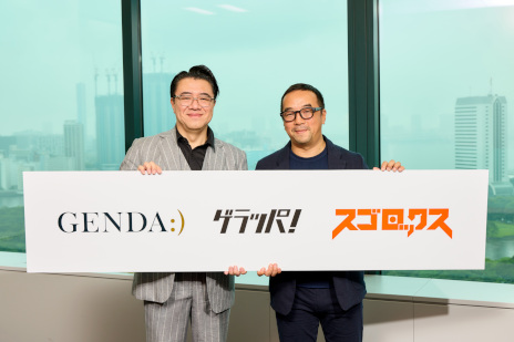 ꡼ No.002Υͥ / åGENDAҡ֥åѡפƱΩٹ᤬ɽ˽Ǥ﷿ե2026ǯդ˥꡼