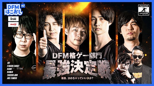 ꡼ No.001Υͥ / DetonatioN FocusMeפΡȳʥǶɤ6181900˳ŤءľGO1ꡤȥ꡼ޡΤʤ뤪⻲