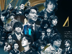 ܤeݡĳˤӤȹ׸Τeݡĥ2025ס2026ǯ112˳š91˥եɼμդ򳫻