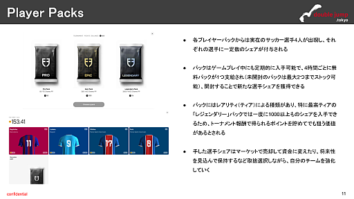 ꡼ No.009Υͥ / ֥å󥲡̿ǽ档ʬϥåȤϡFootball.Fun