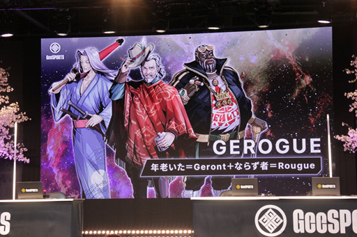 ꡼ No.010Υͥ / ǹǯ94С ǳŤ줿ԸGeeSPORTSפϡ줫Υޡ𲽤μˤʤ뤫