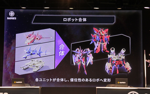 ꡼ No.011Υͥ / ǹǯ94С ǳŤ줿ԸGeeSPORTSפϡ줫Υޡ𲽤μˤʤ뤫