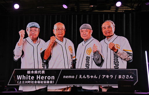 ꡼ No.013Υͥ / ǹǯ94С ǳŤ줿ԸGeeSPORTSפϡ줫Υޡ𲽤μˤʤ뤫