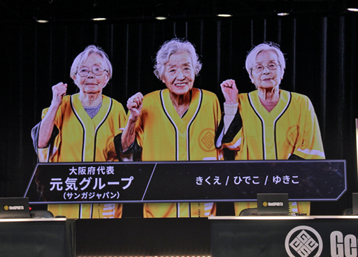 ꡼ No.018Υͥ / ǹǯ94С ǳŤ줿ԸGeeSPORTSפϡ줫Υޡ𲽤μˤʤ뤫