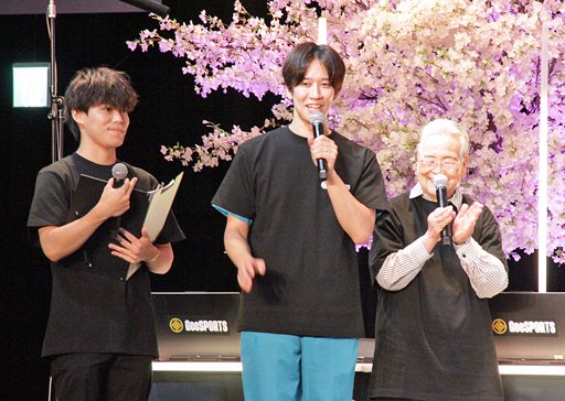 ꡼ No.020Υͥ / ǹǯ94С ǳŤ줿ԸGeeSPORTSפϡ줫Υޡ𲽤μˤʤ뤫