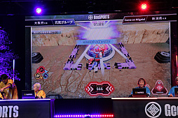 ꡼ No.026Υͥ / ǹǯ94С ǳŤ줿ԸGeeSPORTSפϡ줫Υޡ𲽤μˤʤ뤫