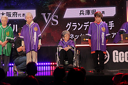 ꡼ No.029Υͥ / ǹǯ94С ǳŤ줿ԸGeeSPORTSפϡ줫Υޡ𲽤μˤʤ뤫