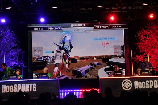 ꡼ No.031Υͥ / ǹǯ94С ǳŤ줿ԸGeeSPORTSפϡ줫Υޡ𲽤μˤʤ뤫