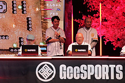 ꡼ No.045Υͥ / ǹǯ94С ǳŤ줿ԸGeeSPORTSפϡ줫Υޡ𲽤μˤʤ뤫