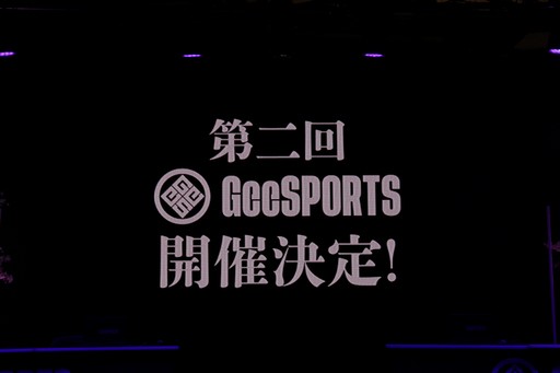 ꡼ No.051Υͥ / ǹǯ94С ǳŤ줿ԸGeeSPORTSפϡ줫Υޡ𲽤μˤʤ뤫