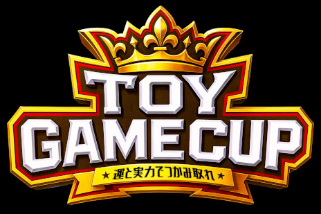 ꡼ No.002Υͥ / ֹҤȯפUNOפʤ9ܤǶ礦ȥ1TOY GAME CUPס2026ǯ112ޤǳšüԤ罸򳫻