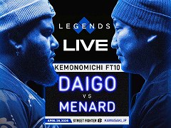 ウメハラ選手とMenaRD選手による“獣道10先”が4月29日開催へ。誰もが知る伝説的プロゲーマーに，ドミニカの英雄が挑む