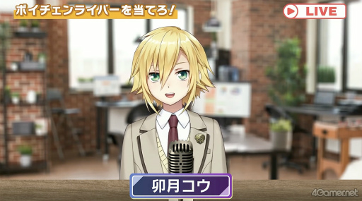 ���������꡼ No.007�Υ���ͥ������ / ChroNoiR�������ƻ�۸���֤����Τ�뤬��ƻ�ۤǤʤ󤫤��ץ�ݡ��ȡ���ڥ����Ȥ��о줷���Ф�����ޤ줿�����