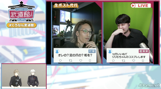 ���������꡼ No.008�Υ���ͥ������ / ChroNoiR�������ƻ�۸���֤����Τ�뤬��ƻ�ۤǤʤ󤫤��ץ�ݡ��ȡ���ڥ����Ȥ��о줷���Ф�����ޤ줿�����