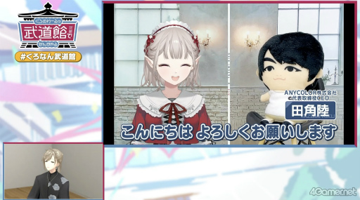 ���������꡼ No.013�Υ���ͥ������ / ChroNoiR�������ƻ�۸���֤����Τ�뤬��ƻ�ۤǤʤ󤫤��ץ�ݡ��ȡ���ڥ����Ȥ��о줷���Ф�����ޤ줿�����