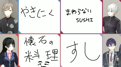 ���������꡼ No.014�Υ���ͥ������ / ChroNoiR�������ƻ�۸���֤����Τ�뤬��ƻ�ۤǤʤ󤫤��ץ�ݡ��ȡ���ڥ����Ȥ��о줷���Ф�����ޤ줿�����