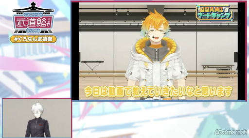 ���������꡼ No.019�Υ���ͥ������ / ChroNoiR�������ƻ�۸���֤����Τ�뤬��ƻ�ۤǤʤ󤫤��ץ�ݡ��ȡ���ڥ����Ȥ��о줷���Ф�����ޤ줿�����