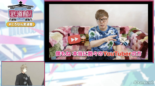 ���������꡼ No.025�Υ���ͥ������ / ChroNoiR�������ƻ�۸���֤����Τ�뤬��ƻ�ۤǤʤ󤫤��ץ�ݡ��ȡ���ڥ����Ȥ��о줷���Ф�����ޤ줿�����