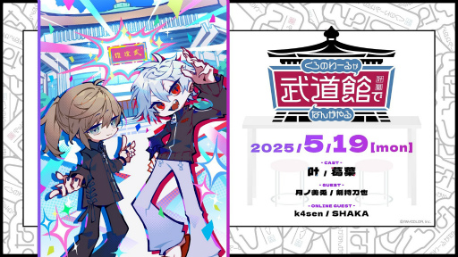 ���������꡼ No.027�Υ���ͥ������ / ChroNoiR�������ƻ�۸���֤����Τ�뤬��ƻ�ۤǤʤ󤫤��ץ�ݡ��ȡ���ڥ����Ȥ��о줷���Ф�����ޤ줿�����