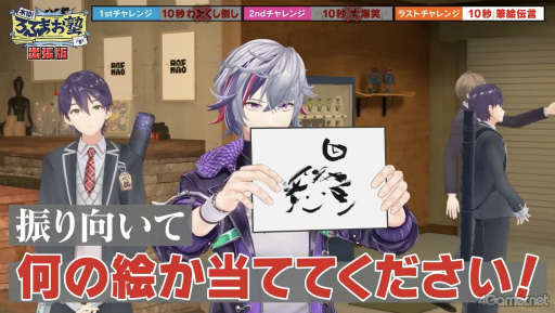 画像ギャラリー No.017のサムネイル画像 / “アーティスト”としての一面に触れ,光の演出とサプライズにも魅せられた「ROF-MAO 2nd LIVE - Limitless」レポート