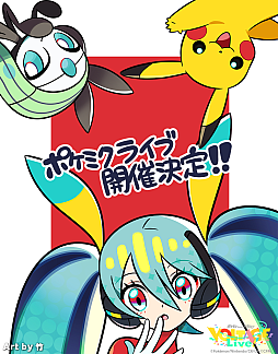 ���������꡼ No.004�Υ���ͥ������ / �֥ݥ���� feat. �鲻�ߥ� VOLTAGE Live���ס�2026ǯ3��20������22���ޤǳ��š��鲻�ߥ��ȥݥ���󤿤����饤�֤�����夲��