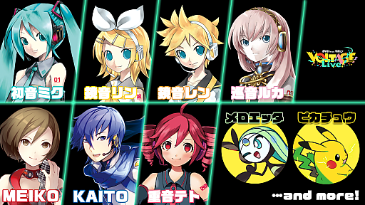 ���������꡼ No.006�Υ���ͥ������ / �֥ݥ���� feat. �鲻�ߥ� VOLTAGE Live���ס�2026ǯ3��20������22���ޤǳ��š��鲻�ߥ��ȥݥ���󤿤����饤�֤�����夲��