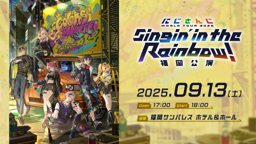 ���������꡼ No.023�Υ���ͥ������ / ���å��褵�Ȳİ����ǴѵҤ�̥λ�����֤ˤ����� WORLD TOUR 2025��ʡ�������ݡ��ȡ�6�ͤη�«�Ϥ⤢�餿��Ƽ´�