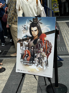 ꡼ No.028Υͥ / Դ˳šThunderbolt Fantasy Υͷ ǽϡBlu-rayDVDȯ䵭ǰ٥ȥݡȡͷ˥եή