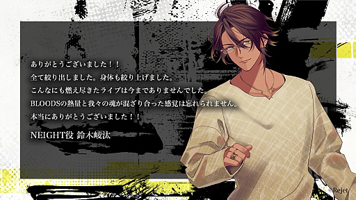 画像ギャラリー No.010のサムネイル画像 / 生バンドで深化する“5人の絆”。「CARNELIAN BLOOD」ライブイベント「EROSION 3rd LIVE『ALIVE』」<Day>レポート