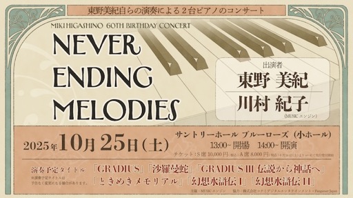 ���������꡼ No.001�Υ���ͥ������ / �Υ��󥿥ӥ塼�ϲ��ڳ�ư�Ƴ������Ƥ�����Ф�����ʲȡ�������������ۤ�