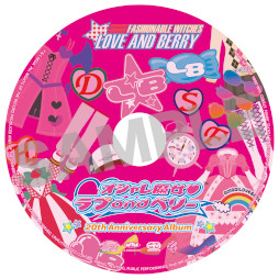 ꡼ No.005Υͥ / ֥  and ٥꡼20ǯǰХ925ȯ䡣ͤˤʤä£֤ޤ -르Ver.-פϿ