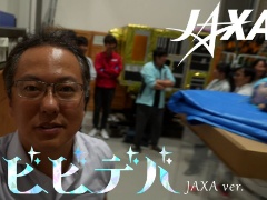 JAXAϸѥۥ饤֤γڶʡ֥ӥӥǥСפѥǥMVäȱޤ