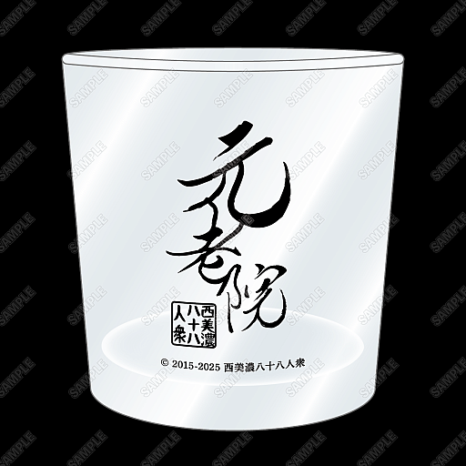 ꡼ No.006Υͥ / ǻȬȬͽ ԥΥ󥵡ȡסBlu-rayCDӿåͽդ11171200˳