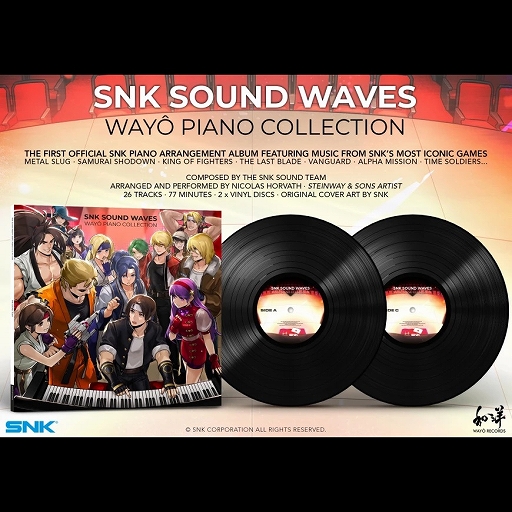 画像ギャラリー No.002のサムネイル画像 / SNKの楽曲をピアノアレンジしたレコードが登場。「サムスピ」「餓狼 MARK OF THE WOLVES」などNEOGEO作品から「ヴァンガード」「ASO」まで