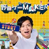 画像ギャラリー No.009のサムネイル画像 / 「BitSummit the 13th」,オフィシャルPRサポーターズによる配信番組の連動プレゼントキャンペーンや,ゲスト情報を発表