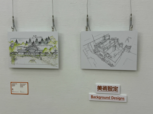 ���������꡼ No.025�Υ���ͥ������ / ��Ω�����Ѵۤǳ�����Ρ֤Τ����� ������!! �ޥ󥬡����˥ᡦ������Ÿ in Tokyo 2025�פ��ݡ��ȡ�ʸ����̤��ؤĤʤ���ߤ˿���Ƥ���