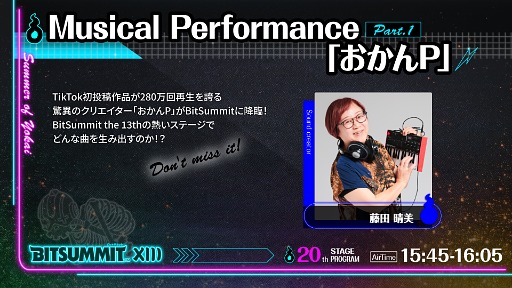 ���������꡼ No.004�Υ���ͥ������ / ��BitSummit the 13th�ס���FF�ץ��꡼���γڶʤ�꤬���뿢�����׻��ˤ��饤�֥ѥե����ޥ󥹤ʤɥ��ơ������٥�Ⱦ�����1�Ƥ����