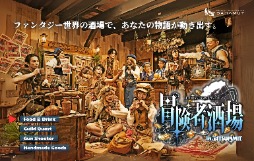 画像ギャラリー No.002のサムネイル画像 / インディーゲームイベント「BitSummit the 13th」,フード・物販エリア情報を公開。PS5などの景品が当たるスタンプラリー企画も開催へ