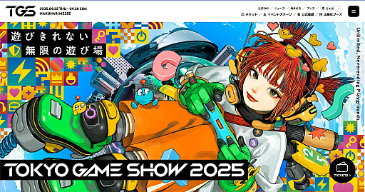 画像ギャラリー No.015のサムネイル画像 / いきなりアジア最大規模のゲームショウに飛躍したBilibili Worldは,胡坐をかくときが来たのだろうか